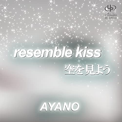 Ayano - resemble kiss / Sora wo Miyo - Japan CD single