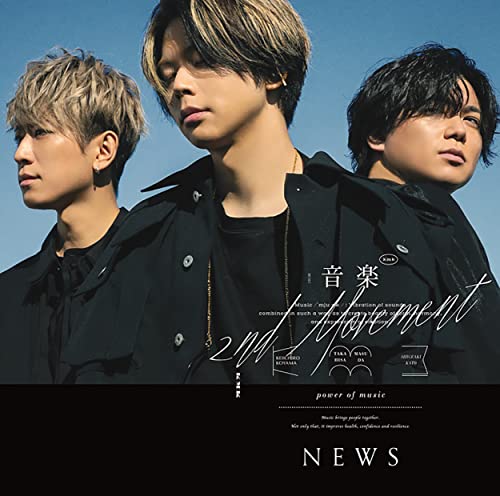 NEWS - onngaku 2nd Movement - Japan CD