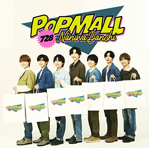 Naniwa Danshi - POPMALL  - Japan CD+Booklet