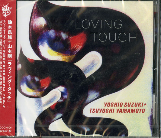 Yoshio Suzuki & Tsuyoshi Yamamoto - Loving Touch - Japan CD