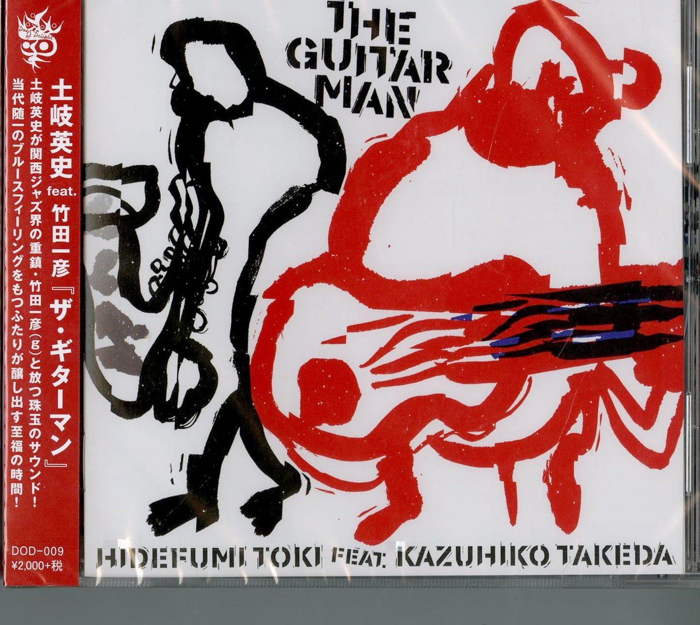 Hidefumi Toki Feat. Kazuhiko Takeda - The Guitar Man - Japan CD