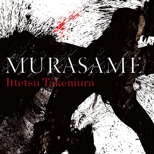 Ittetsu Takemura - Murasame - Japan CD