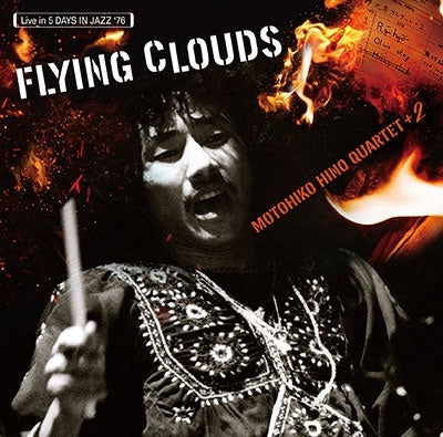 Motohiko Hino Quartet +2 - Flying Clouds ‐ Japan CD