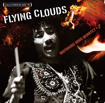 Motohiko Hino Quartet +2 - Flying Clouds - Japan LP Record