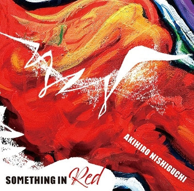 Nishiguchi Akihiro - Something in Red - Japan CD