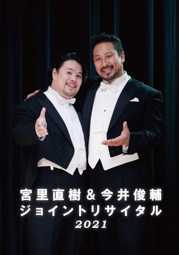 Naoki Miyasato, Shunsuke Imai - Miyasato Naoki & Imai Shunsuke Joint Ricital 2021 - Japan DVD
