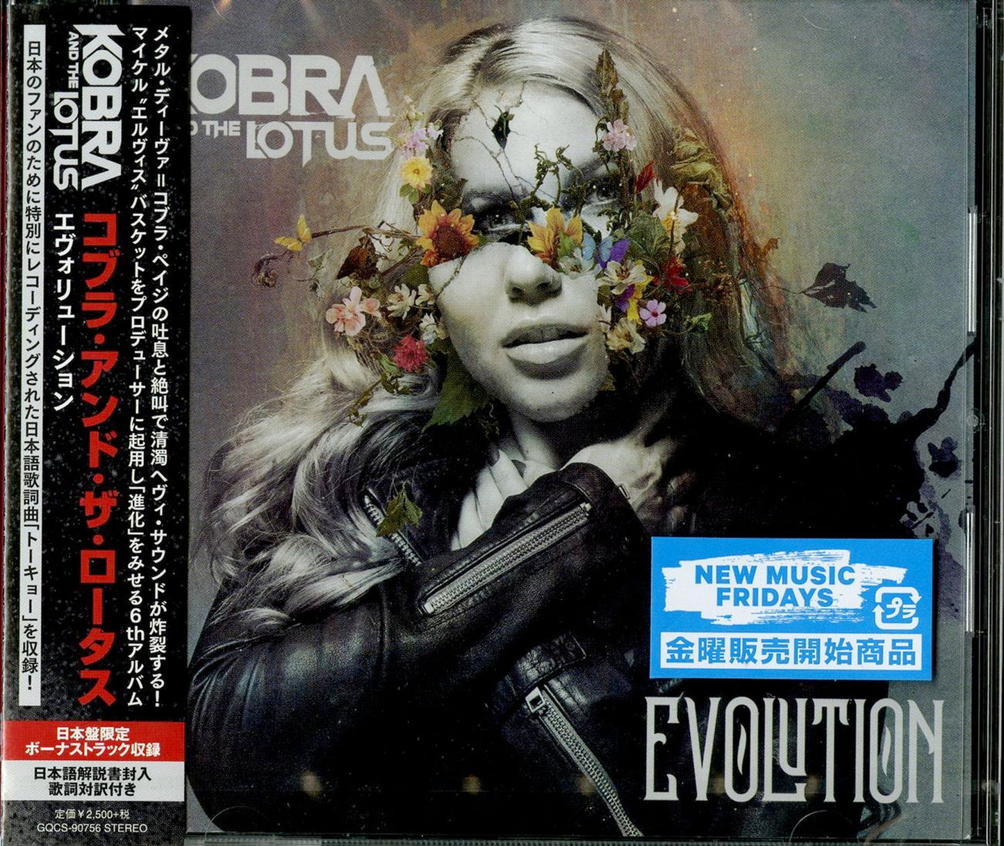 Kobra & The Lotus - Evolution - Japan  CD Bonus Track