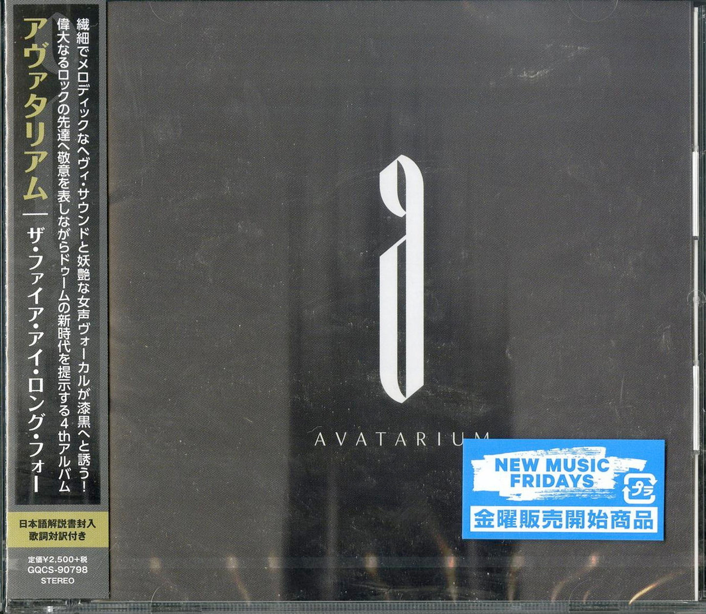 Avatarium - The Fire I Long For - Japan CD