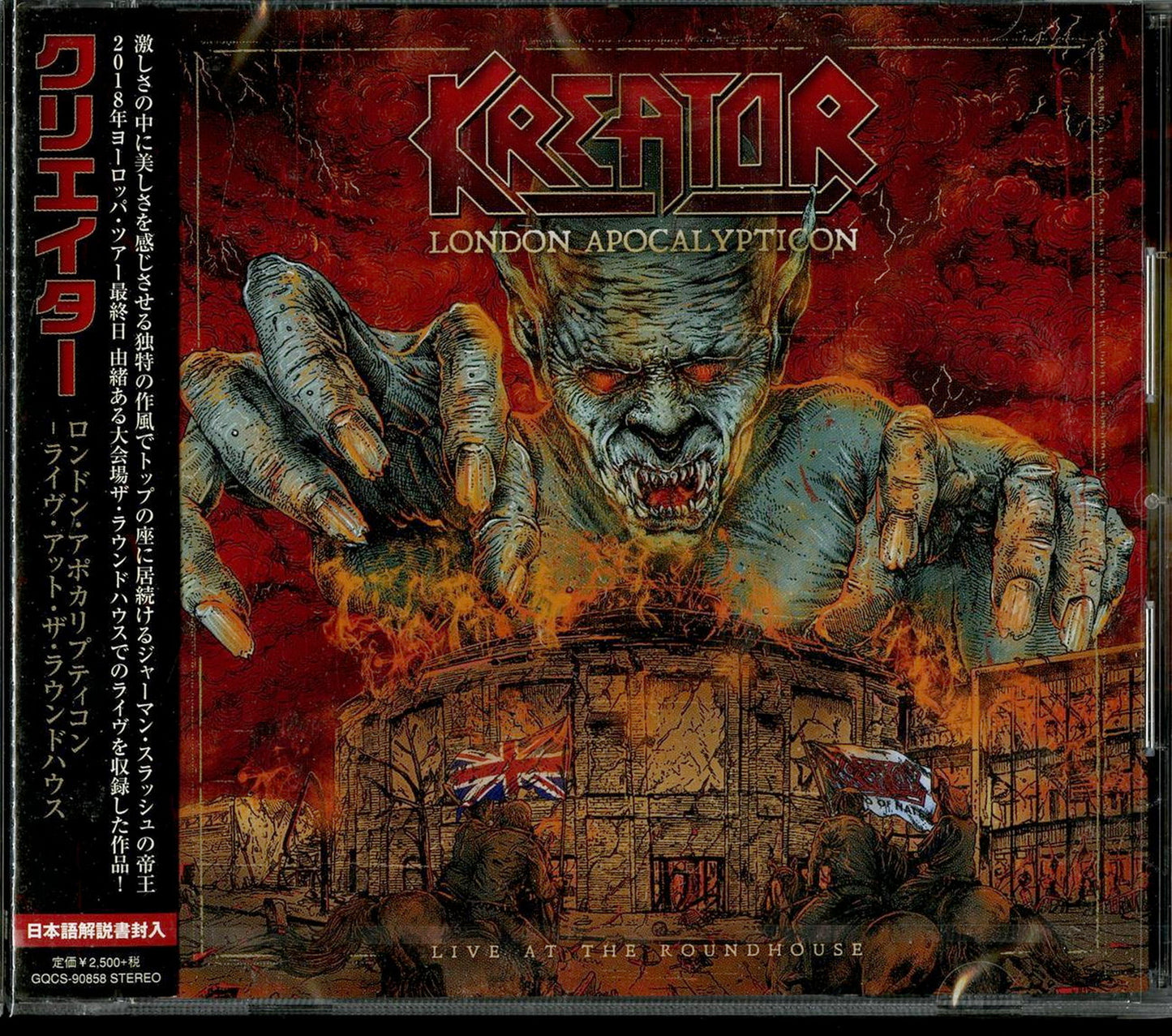 Kreator - London Apocalypticon ? Live At The Roundhouse - Japan CD