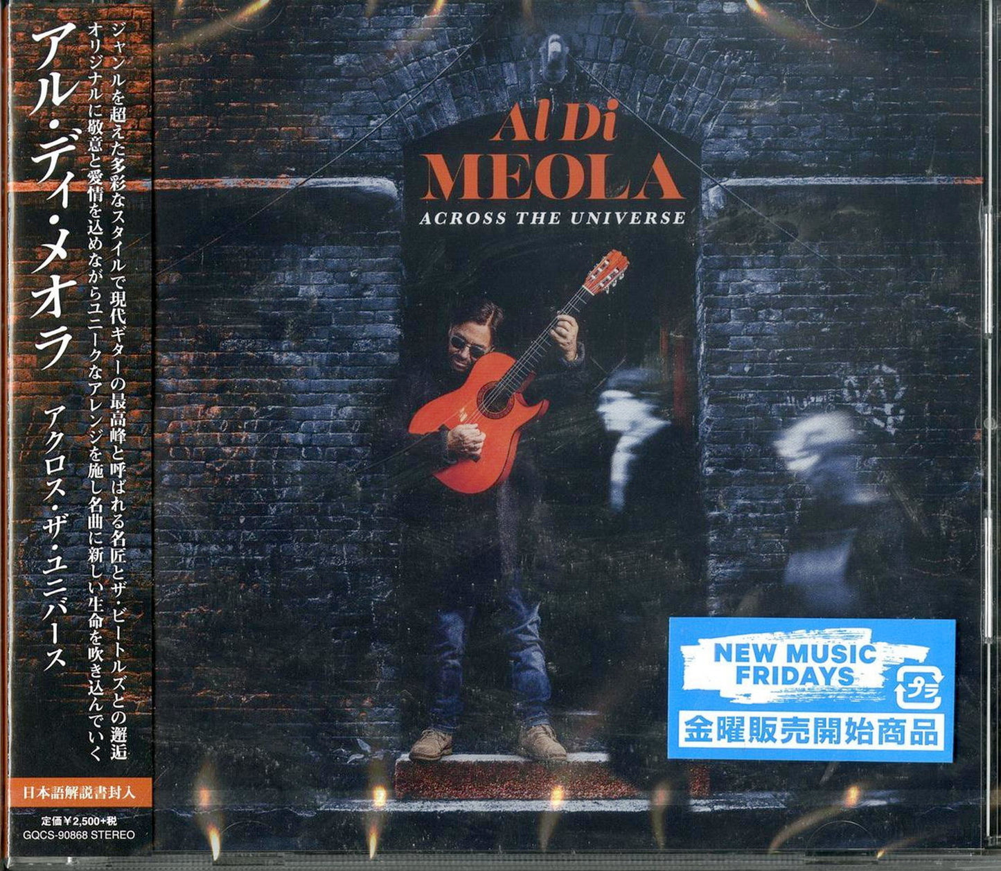 Al Di Meola - Across The Universe - Japan CD