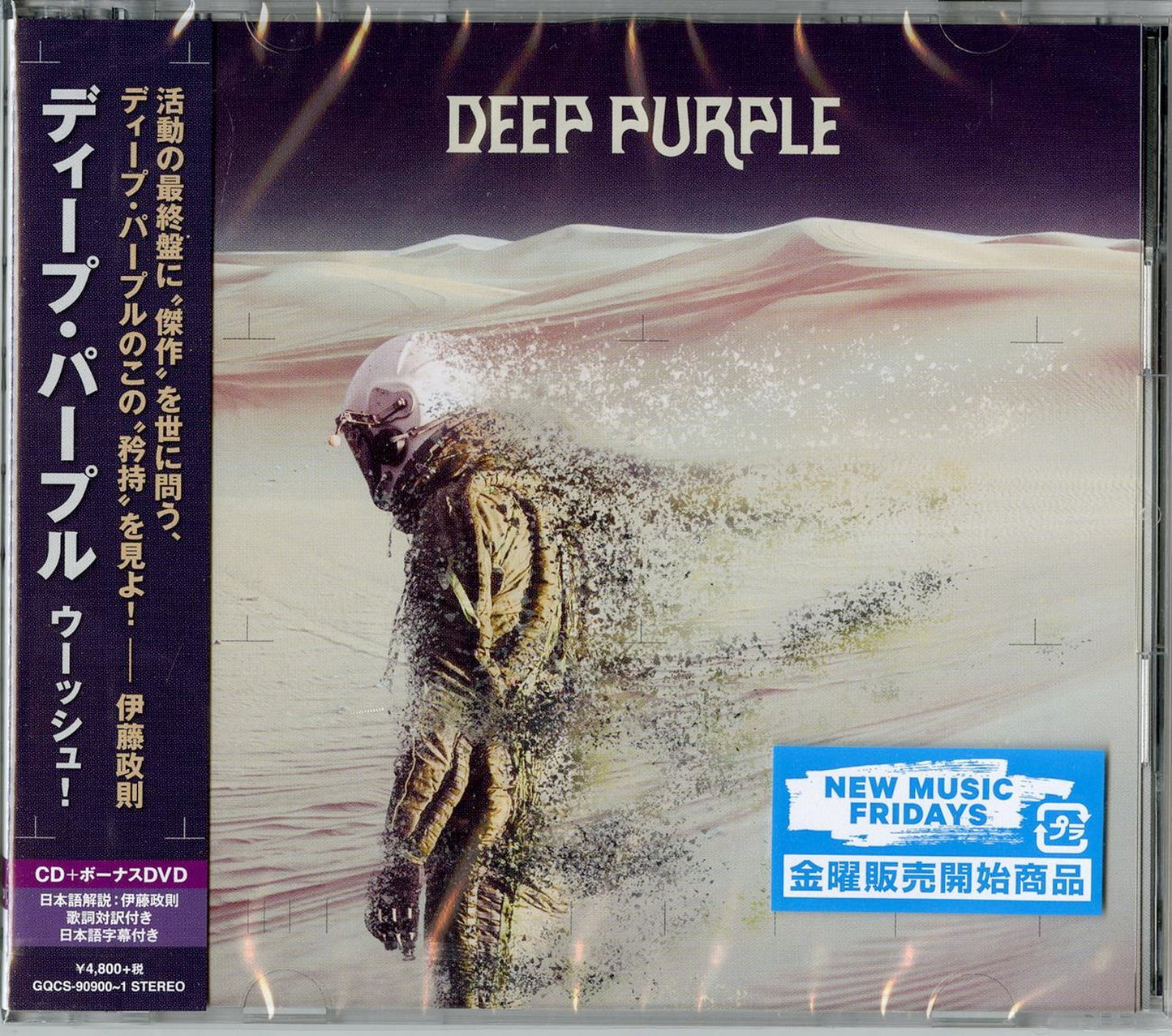 Deep Purple - Wishu! - Japan  CD+DVD Limited Edition