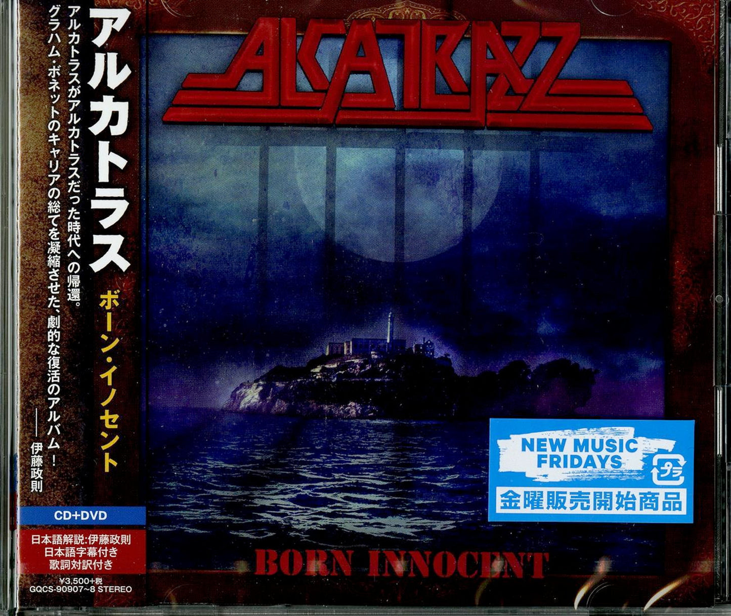 Alcatrazz - Born Innocent - Japan  CD+DVD Bonus Track Limited Edition