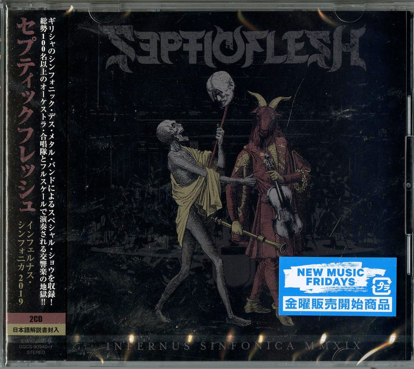Septic Flesh - Infernus Sinfonica - Japan  2 CD