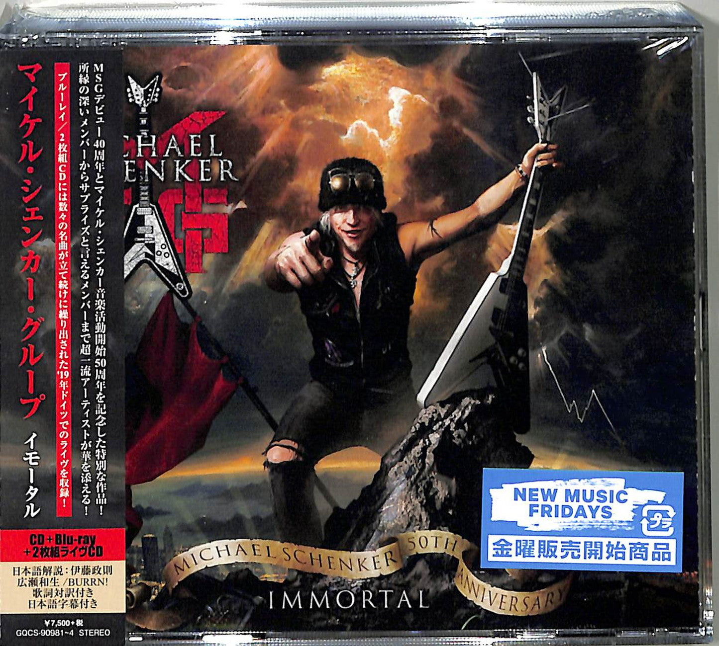 The Michael Schenker Group - Immortal - Japan  3 CD+Blu-ray Limited Edition