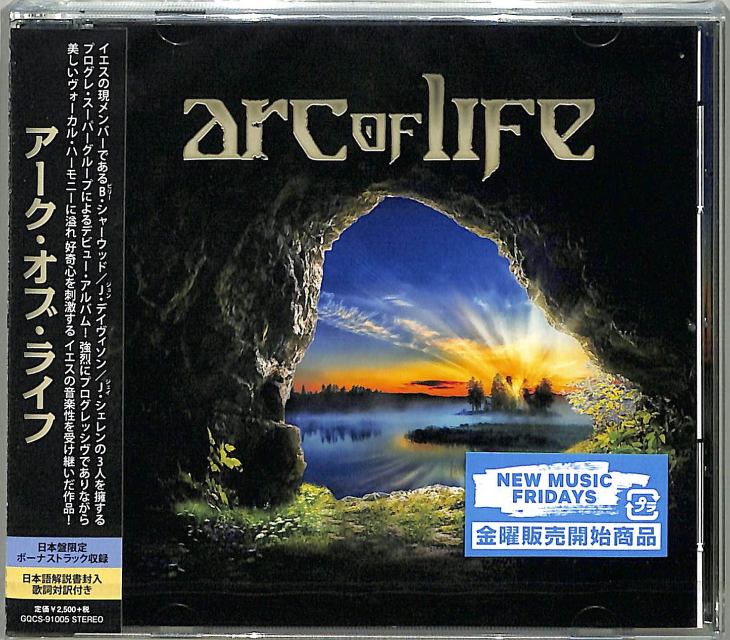 Arc Of Life - S/T - Japan  CD Bonus Track
