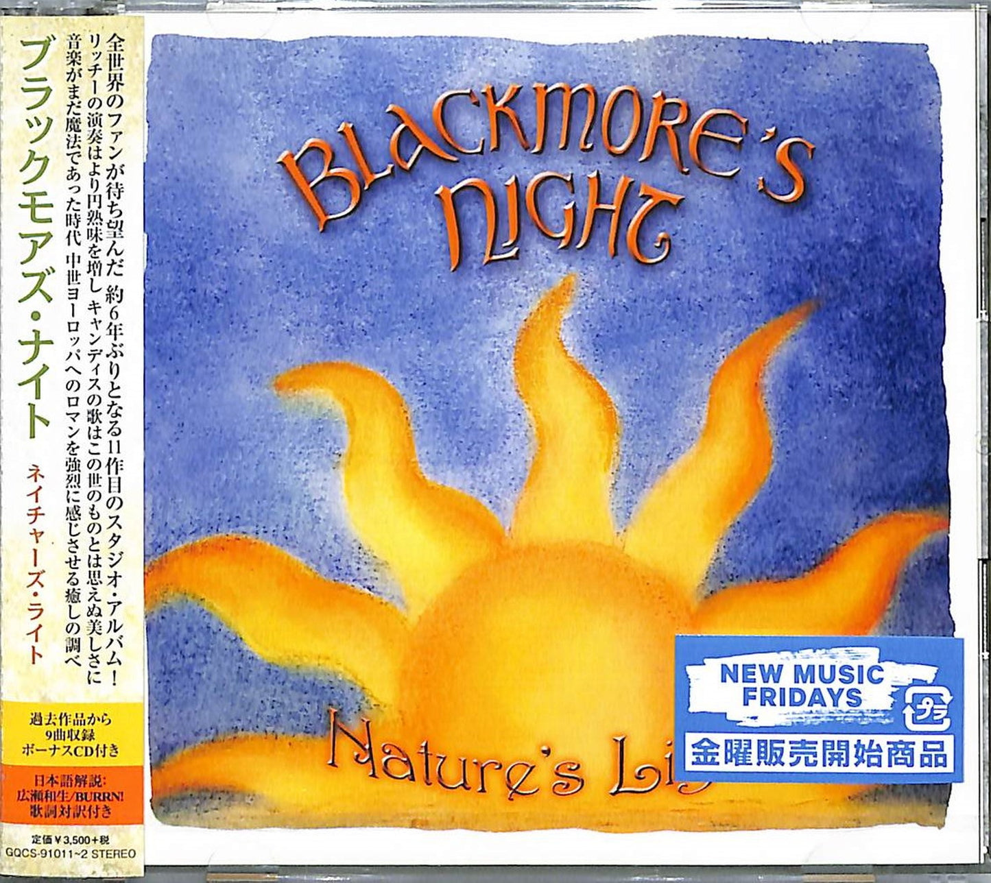 Blackmore'S Night - Nature'S Light - Japan  2 CD Limited Edition