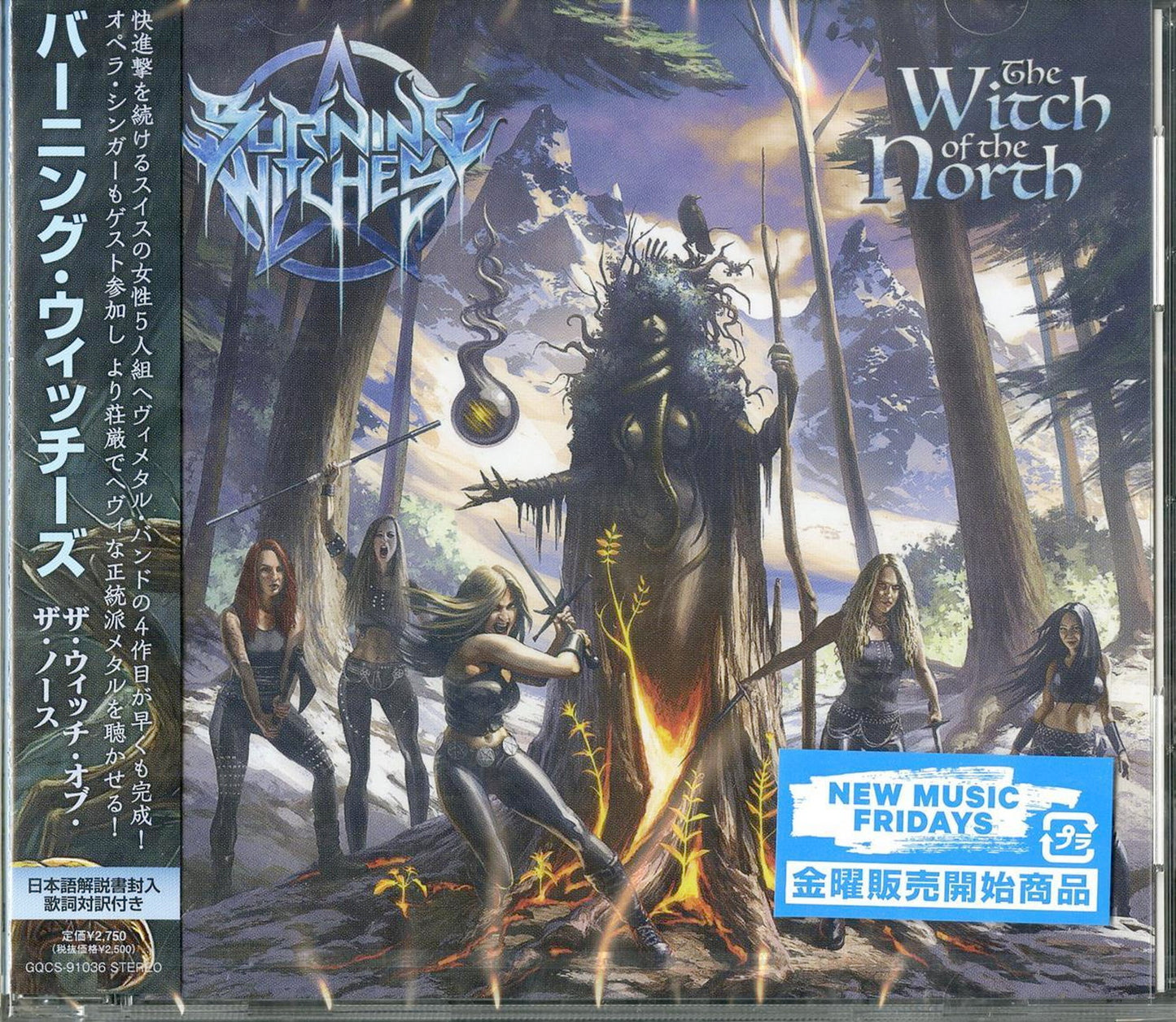 Burning Witches - The Witch Of The North - Japan  CD Bonus Track