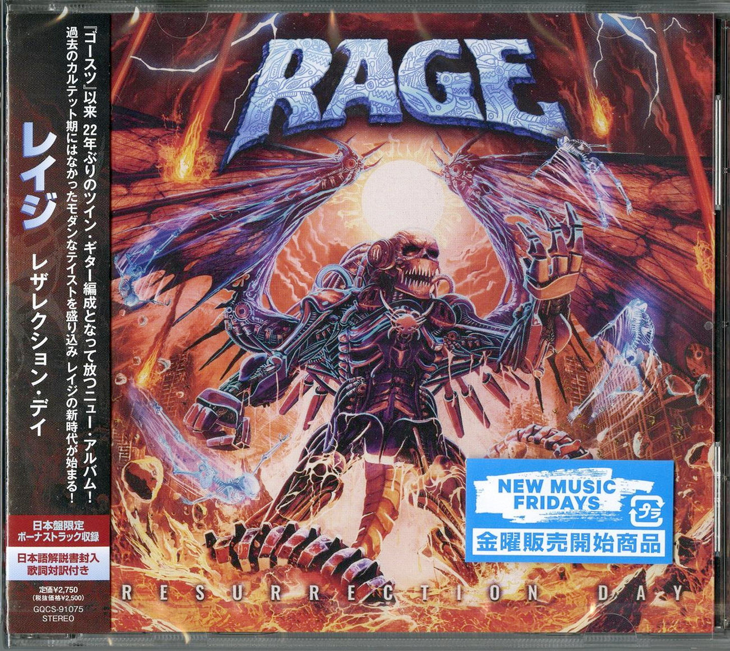 Rage - Resurrection Day - Japan  CD Bonus Track