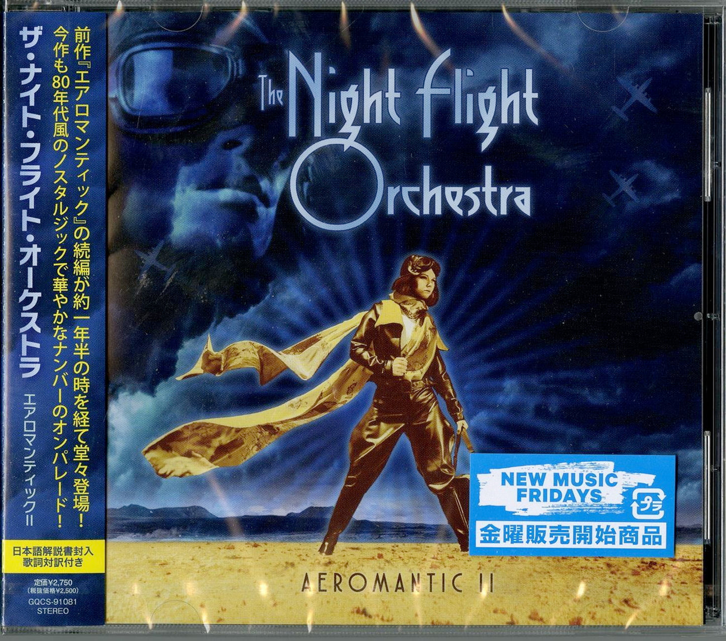 Night Flight Orchestra - Aeromantic Ii - Japan CD
