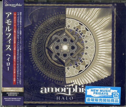 Amorphis - Halo - Japan  2 CD Limited Edition