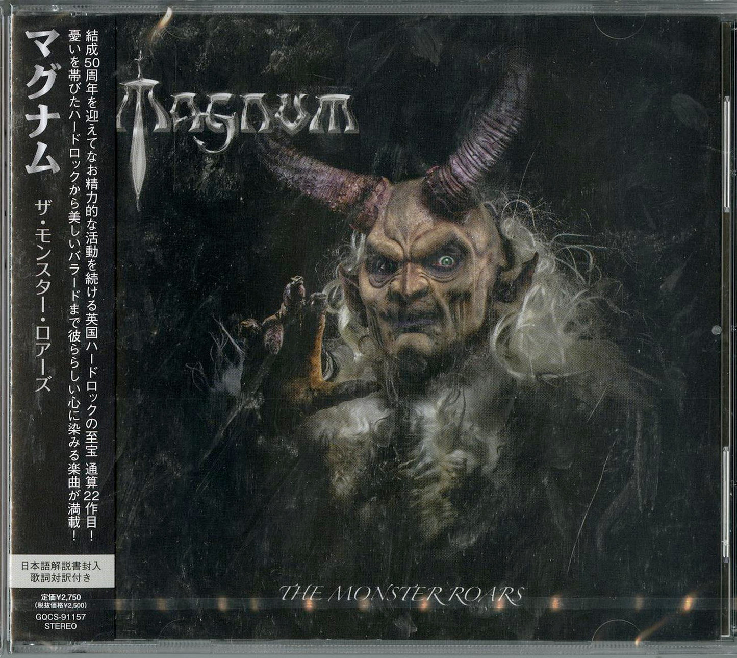 Magnum - The Monster Roars - Japan CD