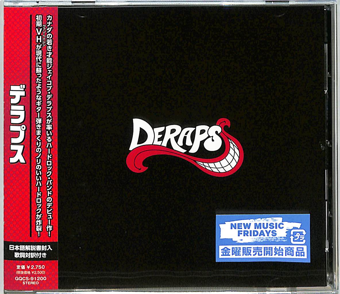Deraps - Deraps - Japan  CD