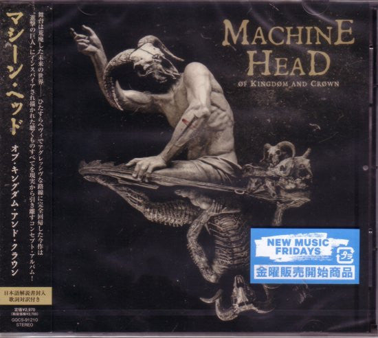 Machine Head - Of Kingdom and Crown - Japan CD Bonus Track