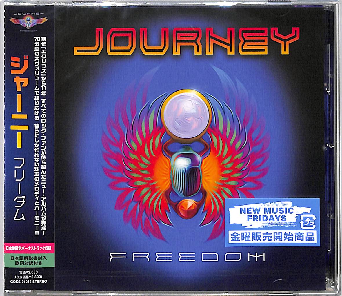 Journey - Freedom Japan Bonus Track