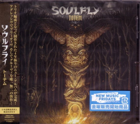 SOULFLY - Totem - Japan  CD
