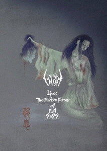 Sigh - Live: The Eastern Forces of Evil 2022 [Blu-ray+CD] - Japan Blu-ray Disc