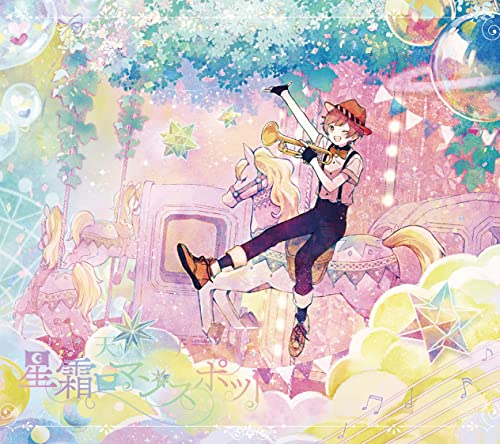 Amatsuki - Seiso Romance Pot [Limited Edition / Type B] - Japan CD + Bonus CD + DVD