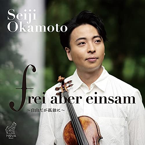 Seiji Okamoto - Frei Aber Einsam - Japan CD