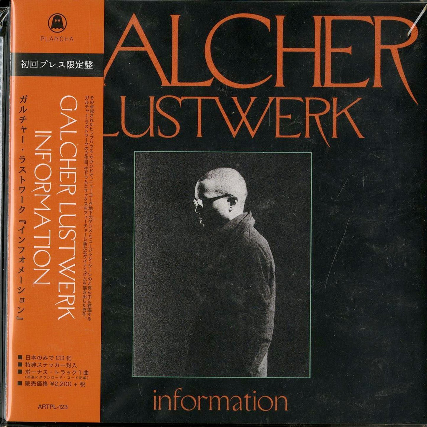 Galcher Lustwerk - Information - Japan  CD Limited Edition