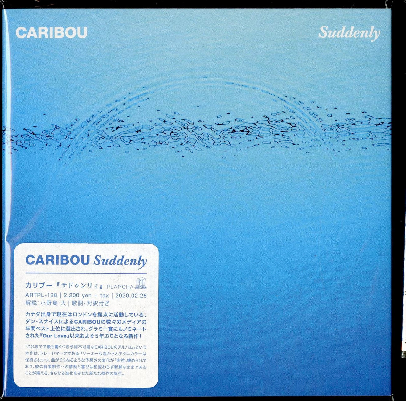 Caribou - Suddenly - Japan CD