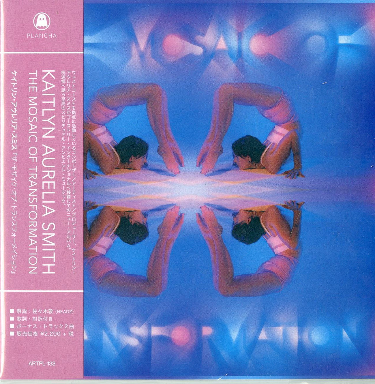 Kaitlyn Aurelia Smith - Mosaic Of Transformation - Japan  CD Bonus Track