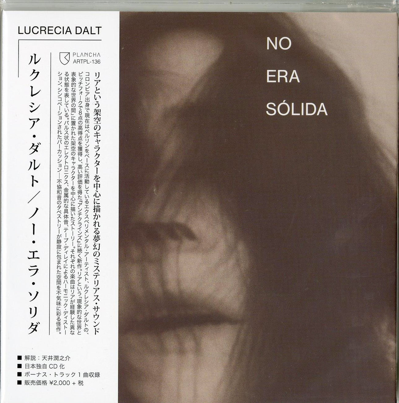 Lucrecia Dalt - No Era Solida - Japan  CD Bonus Track