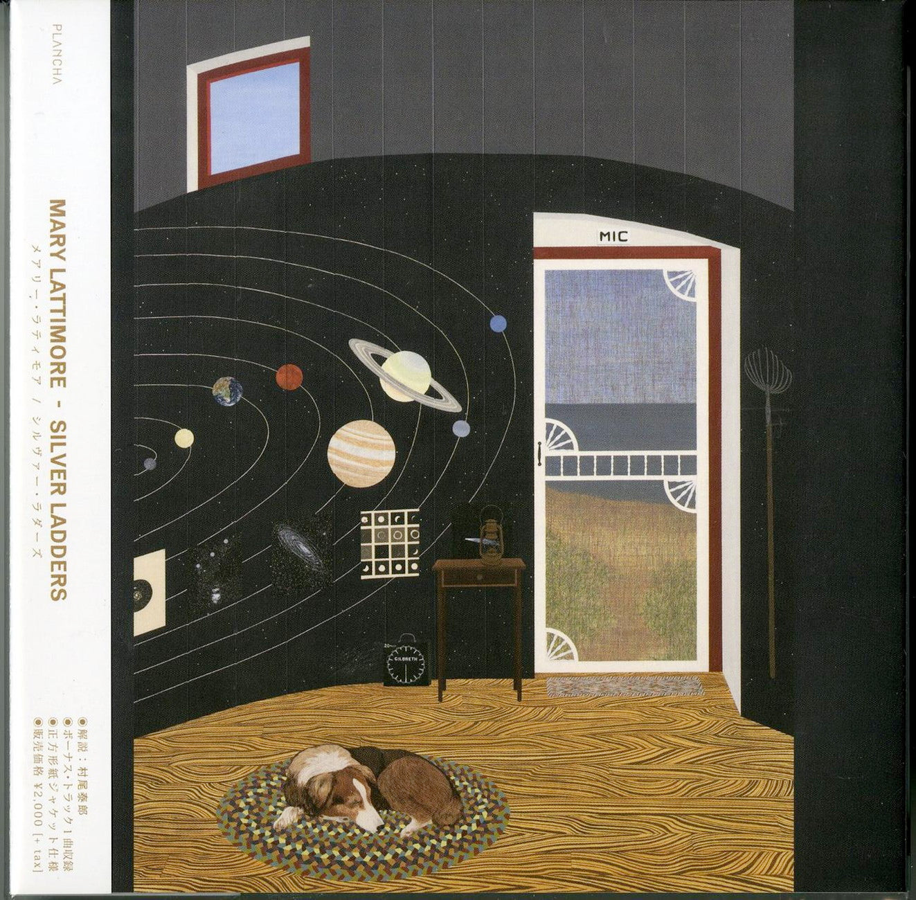 Mary Lattimore - Silver Ladders - Japan  CD Bonus Track