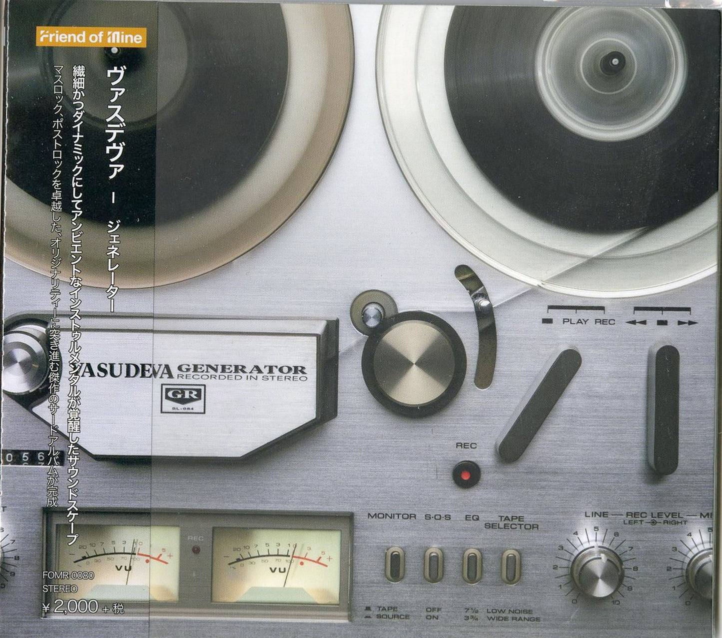 Vasudeva - Generator - Japan  CD Bonus Track Limited Edition