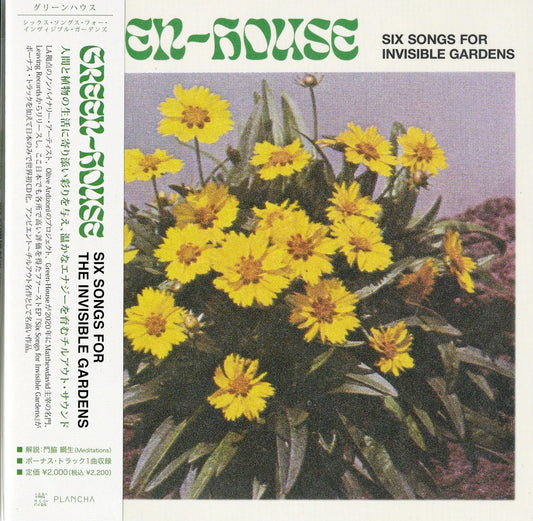 Green-House - Six Songs For Invisible Gardens - Japan  CD Bonus Track