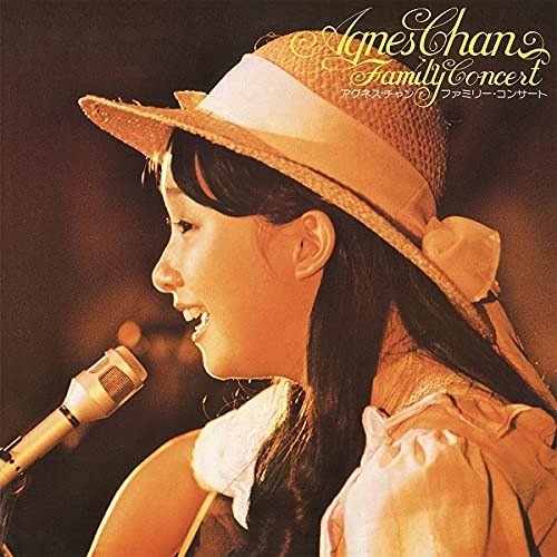Agnes Chan - Family Concert - Japan  Mini LP CD