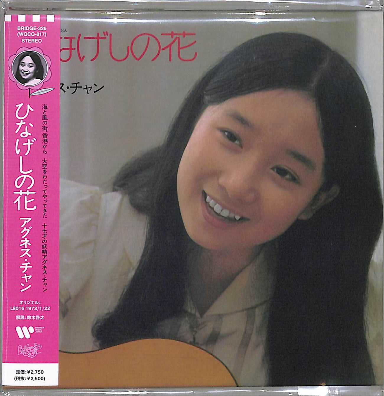 Agnes Chan - Poppy Flower - Japan  Mini LP CD Bonus Track Limited Edition