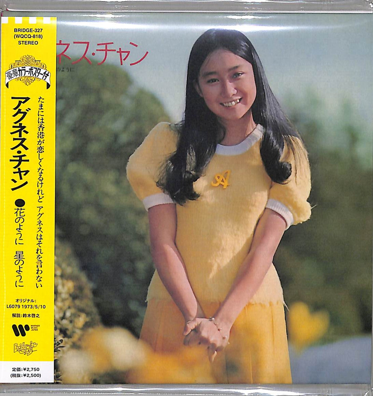 Agnes Chan - As Stars. As Flowers - Japan  Mini LP CD Bonus Track Limited Edition