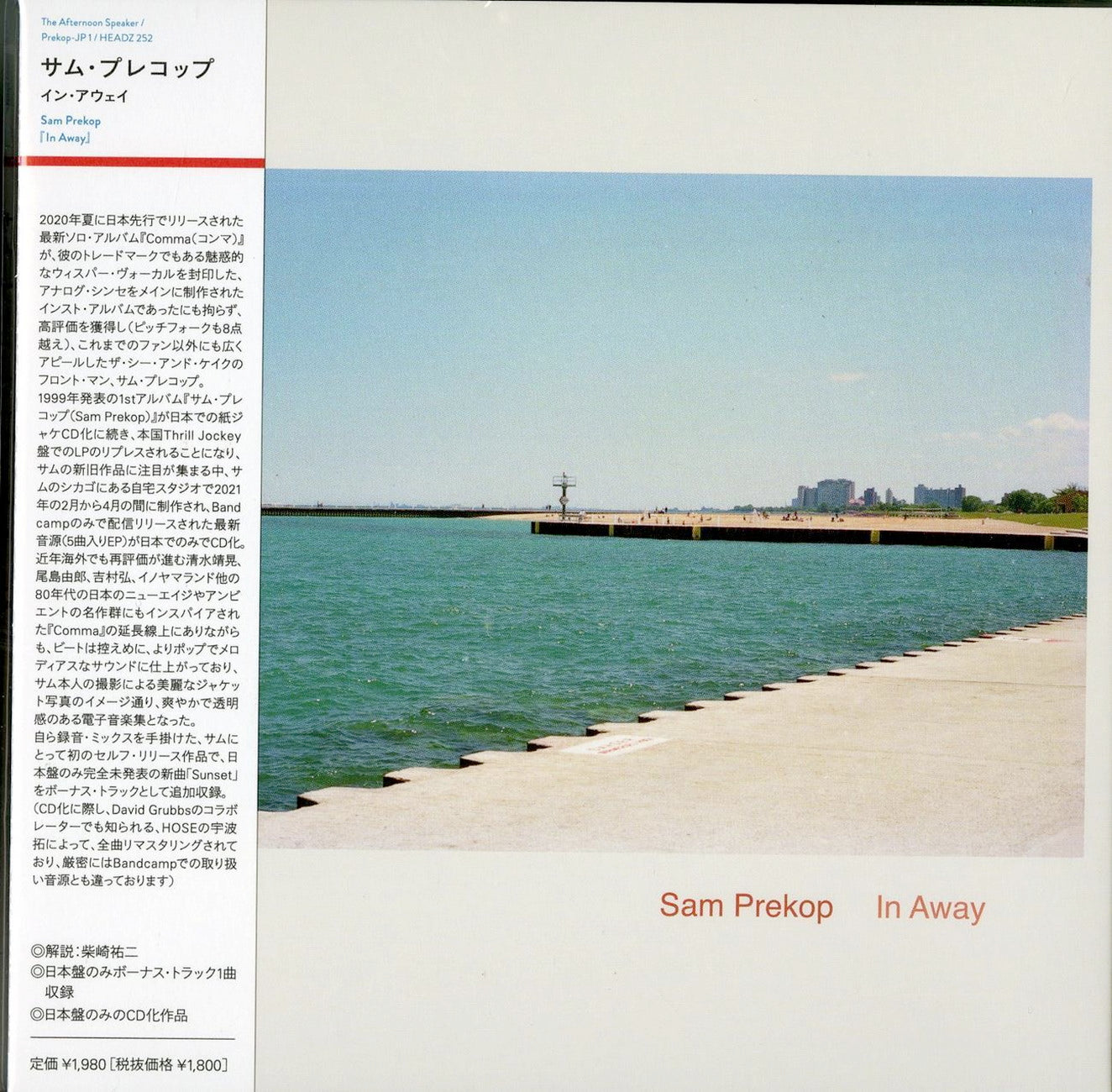 Sam Prekop - In Away - Japan CD Bonus Track – CDs Vinyl Japan Store CD,  Post-Rock, Rock, Sam Prekop CDs 4582561395406