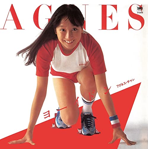 Agnes Chan - Yeouidoun +10 - Japan  Mini LP CD Bonus Track