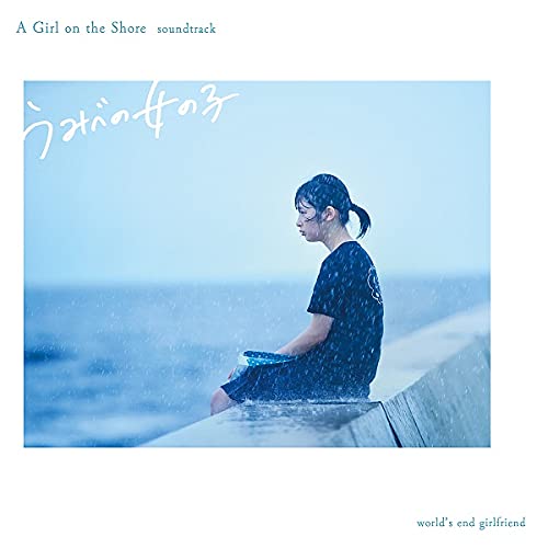 Ost - A Girl On The Shore - Japan CD