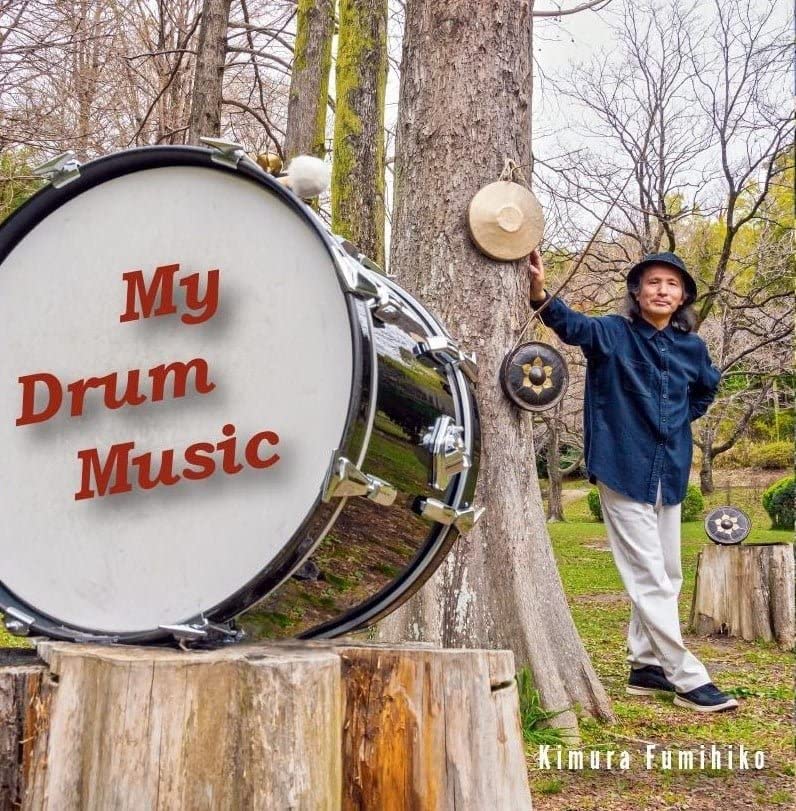 Fumihiko Kimura - My Drum Music - Japan CD