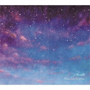 Aosaki - Melancholic Revolution - Japan CD