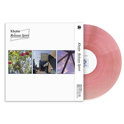 Khotin - Martin Brabbins , Bbc Symphony Orchestrarelease Spirit＜限定盤/Pink Cloud Vinyl＞ - Import Vinyl Record