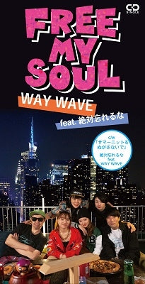 Way Wave - FREE MY SOUL - Japan 8cmCD single Limited Edition