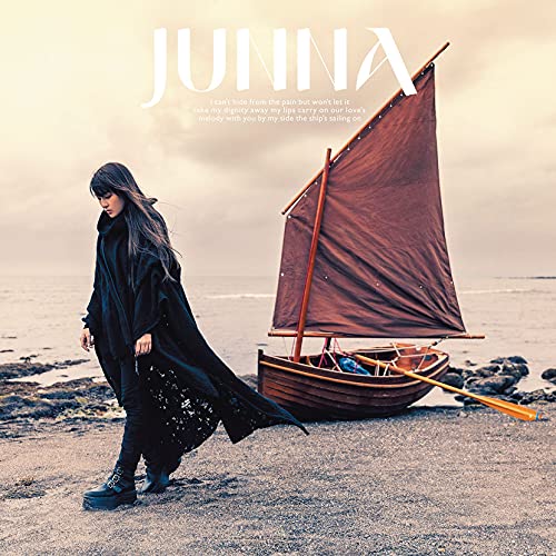 Junna - Kaizoku Oujo Official Soundtrack - Umi to Shinjuu by